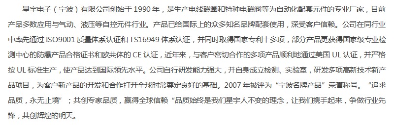 B��sports��һ��ӹ�˾����