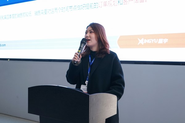 B—sports必一電子2024年度總結(jié)會議順利召開 圖1