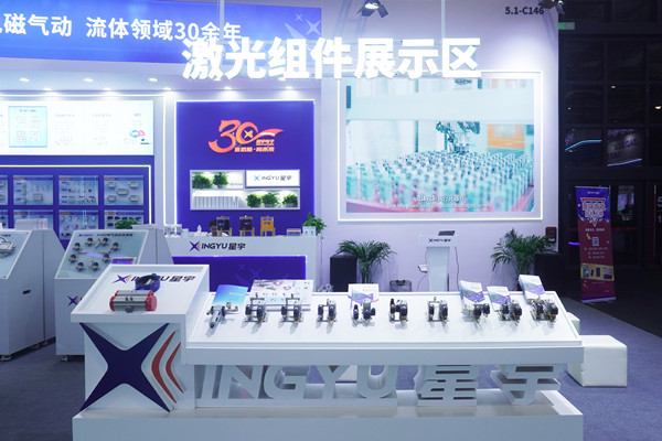 B—sports必一電子亮相2025工博會 圖2