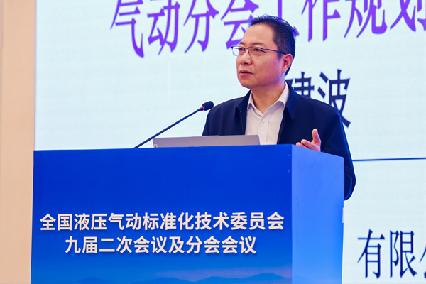 �ܽ�����������ȫ��Һ����Ә�(bi��o)��(zh��n)�����g(sh��)ί�T���Ōö��Ε��h���֕����h